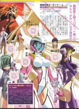 BUY NEW godannar - 28112 Premium Anime Print Poster