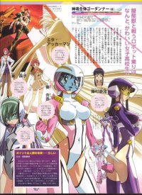 BUY NEW godannar - 28112 Premium Anime Print Poster