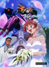 BUY NEW godannar - 32350 Premium Anime Print Poster
