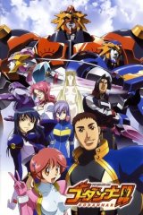 BUY NEW godannar - 51776 Premium Anime Print Poster