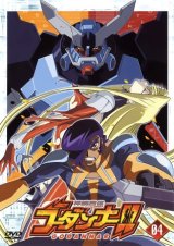 BUY NEW godannar - 51929 Premium Anime Print Poster