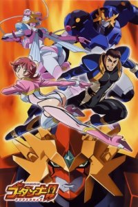 BUY NEW godannar - 52029 Premium Anime Print Poster