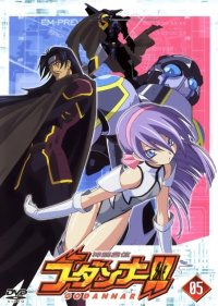 BUY NEW godannar - 52030 Premium Anime Print Poster