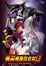 BUY NEW godannar - 84538 Premium Anime Print Poster