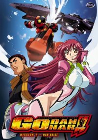 BUY NEW godannar - 84539 Premium Anime Print Poster
