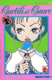 BUY NEW gokinjo monogatari - 114966 Premium Anime Print Poster