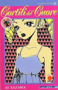 BUY NEW gokinjo monogatari - 114967 Premium Anime Print Poster