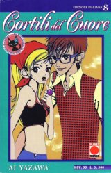 BUY NEW gokinjo monogatari - 114969 Premium Anime Print Poster