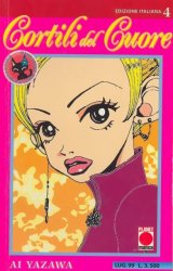 BUY NEW gokinjo monogatari - 125256 Premium Anime Print Poster