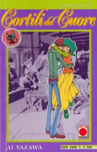 BUY NEW gokinjo monogatari - 125257 Premium Anime Print Poster