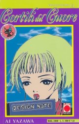 BUY NEW gokinjo monogatari - 125258 Premium Anime Print Poster