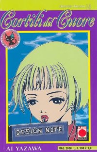 BUY NEW gokinjo monogatari - 125258 Premium Anime Print Poster