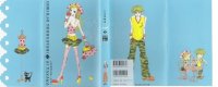 BUY NEW gokinjo monogatari - 128246 Premium Anime Print Poster