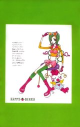 BUY NEW gokinjo monogatari - 12982 Premium Anime Print Poster