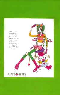 BUY NEW gokinjo monogatari - 12982 Premium Anime Print Poster