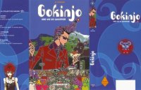 BUY NEW gokinjo monogatari - 183393 Premium Anime Print Poster
