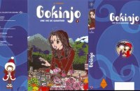 BUY NEW gokinjo monogatari - 183394 Premium Anime Print Poster