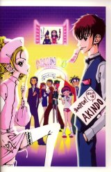 BUY NEW gokinjo monogatari - 77233 Premium Anime Print Poster