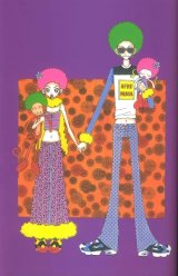 BUY NEW gokinjo monogatari - 77430 Premium Anime Print Poster