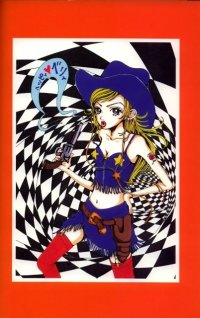 BUY NEW gokinjo monogatari - 77431 Premium Anime Print Poster