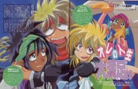 BUY NEW gokudo kun manyuki - 126587 Premium Anime Print Poster