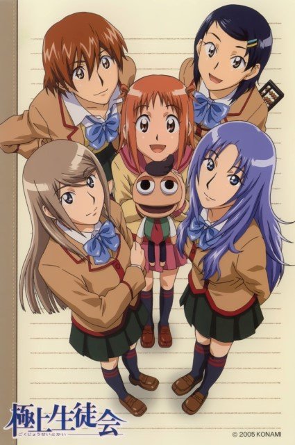BUY NEW gokujou seitokai - 10233 Premium Anime Print Poster gokujou seitokai - 10233 image
