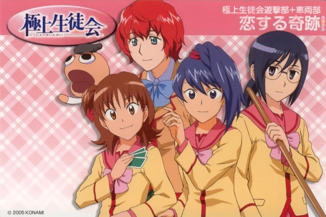 BUY NEW gokujou seitokai - 10235 Premium Anime Print Poster gokujou seitokai - 10235 image