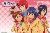 BUY NEW gokujou seitokai - 10235 Premium Anime Print Poster
