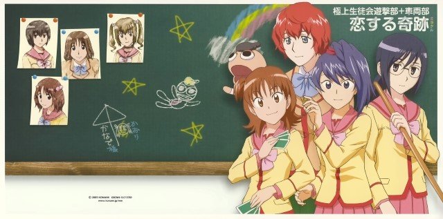 BUY NEW gokujou seitokai - 12776 Premium Anime Print Poster gokujou seitokai - 12776 image