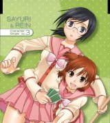 BUY NEW gokujou seitokai - 20467 Premium Anime Print Poster