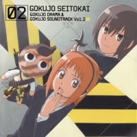 BUY NEW gokujou seitokai - 22000 Premium Anime Print Poster