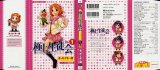 BUY NEW gokujou seitokai - 46234 Premium Anime Print Poster