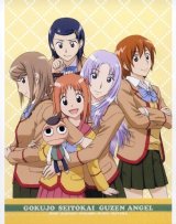 BUY NEW gokujou seitokai - 51150 Premium Anime Print Poster
