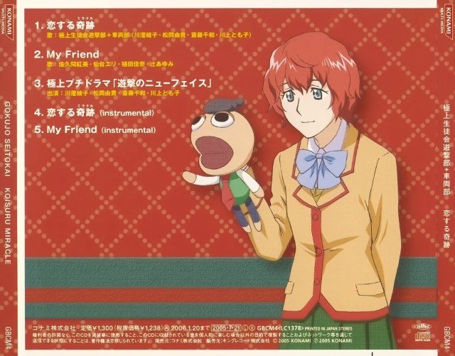 BUY NEW gokujou seitokai - 54376 Premium Anime Print Poster gokujou seitokai - 54376 image