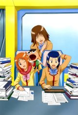 BUY NEW gokujou seitokai - 77404 Premium Anime Print Poster