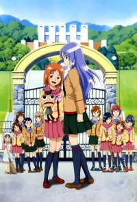 BUY NEW gokujou seitokai - 77405 Premium Anime Print Poster