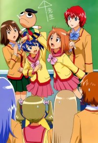 BUY NEW gokujou seitokai - 77407 Premium Anime Print Poster