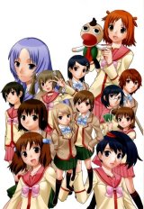 BUY NEW gokujou seitokai - 85629 Premium Anime Print Poster