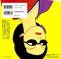 BUY NEW gokusen - 42034 Premium Anime Print Poster