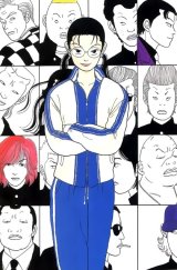 BUY NEW gokusen - 42035 Premium Anime Print Poster