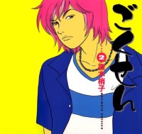 BUY NEW gokusen - 42036 Premium Anime Print Poster