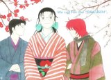 BUY NEW gokusen - 53429 Premium Anime Print Poster