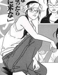 BUY NEW gokusen - 99518 Premium Anime Print Poster