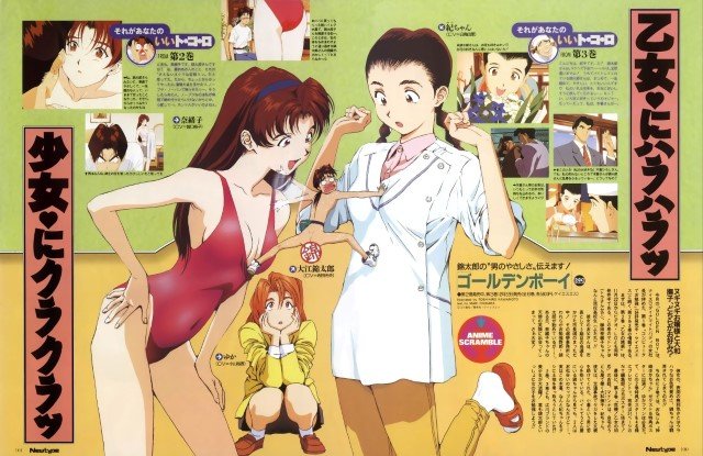 BUY NEW golden boy - 152646 Premium Anime Print Poster golden boy - 152646 image