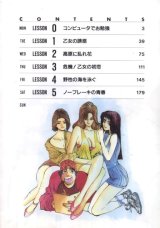 BUY NEW golden boy - 170712 Premium Anime Print Poster