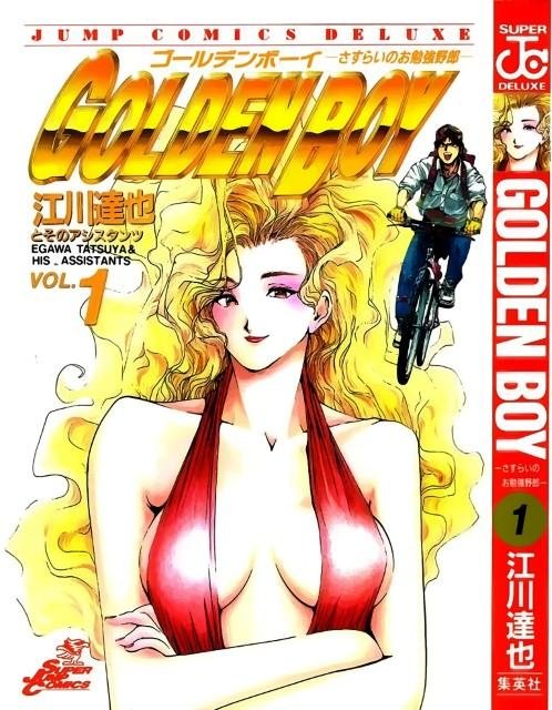 BUY NEW golden boy - 54076 Premium Anime Print Poster golden boy - 54076 image