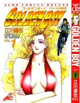 BUY NEW golden boy - 54076 Premium Anime Print Poster