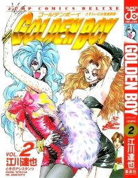 BUY NEW golden boy - 54468 Premium Anime Print Poster