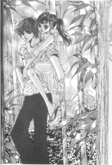 BUY NEW goong - 115947 Premium Anime Print Poster