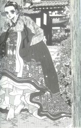 BUY NEW goong - 121655 Premium Anime Print Poster
